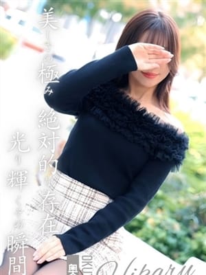 hikaru