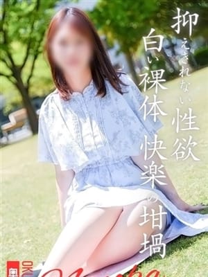 NONOKA