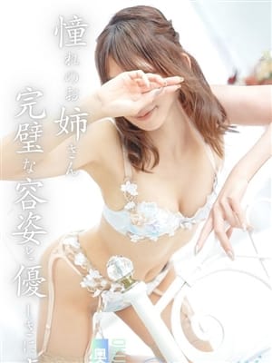 CHINAMI