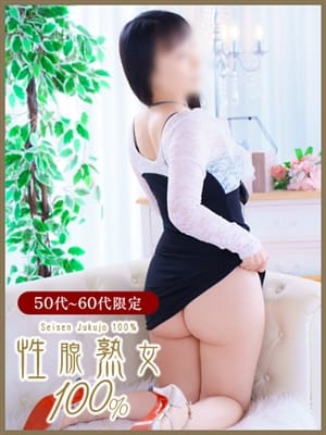 ASUMI