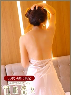 IZUMI