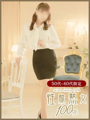 nagiseisennjyukujyoa