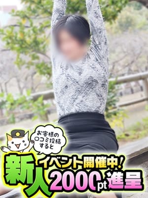 MONMON