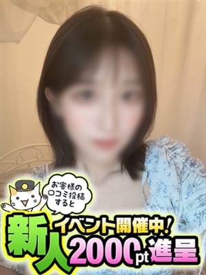 waka