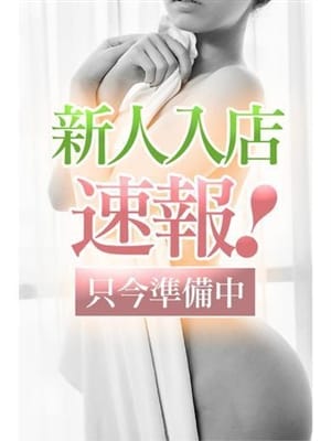 まう【久留米店】