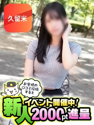 kou