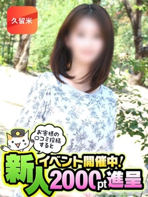 yua