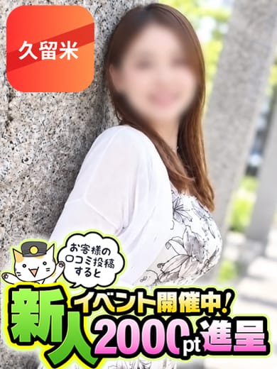 aimi