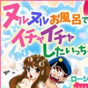 「2/22.23.24※3日間限定イベント!!」02/24(日) 01:33 | 奥様鉄道69 福岡のお得なニュース