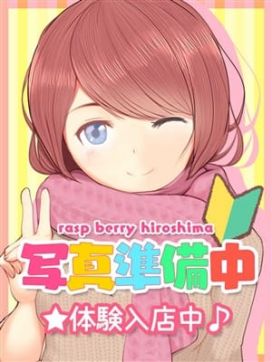 まりか|rasp berry hiroshima『信頼の証ヴィーナスグループ』で評判の女の子