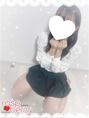 rei