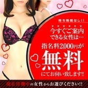 「”今すぐ限定”待ち時間なしの女性は総額4,000円OFF!!」09/26(土) 14:36 | 若妻物語のお得なニュース