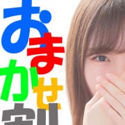 「超絶破格★100分18.000yen★　おまかせ割り！！」07/26(金) 16:41 | フェアリーテイルのお得なニュース