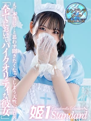 YUKI