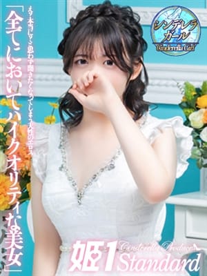 YUKI