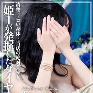 キヨラ☆PREMIUM【ダイヤの原石を姫1発掘ッ！】 | 姫1(福岡市・博多)