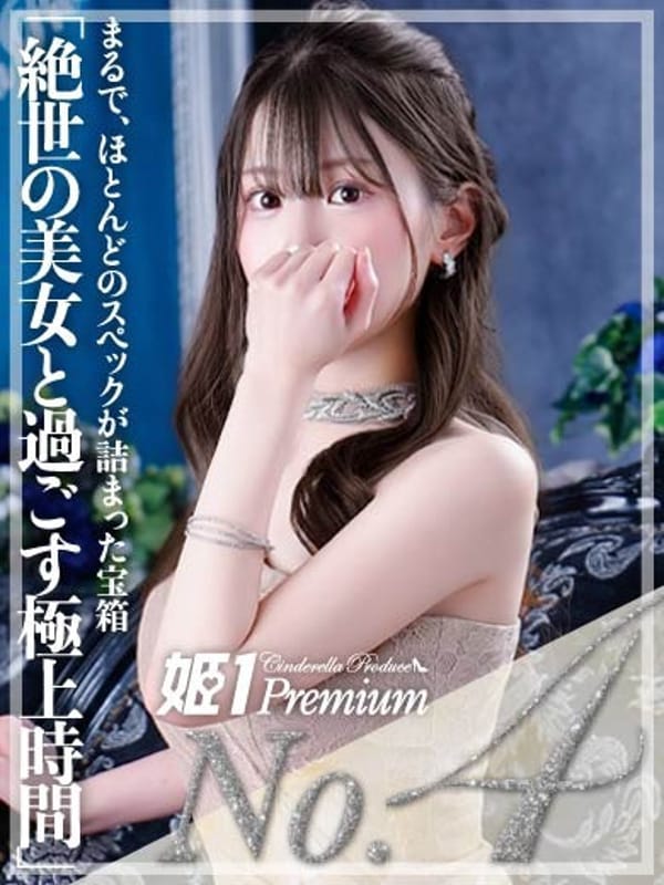 mashiro