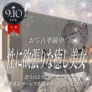 チアキ☆PREMIUM【思わず守ってあげたくなる】 | 姫1(福岡市・博多)