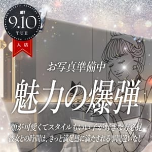 ナチ☆PREMIUM【魅力の爆弾】 | 姫1(福岡市・博多)