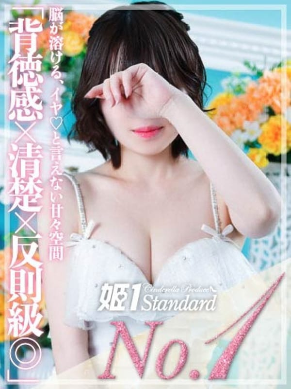 ayana