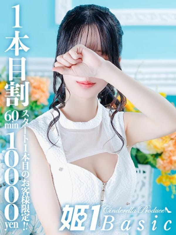  ちひろ☆BASIC
