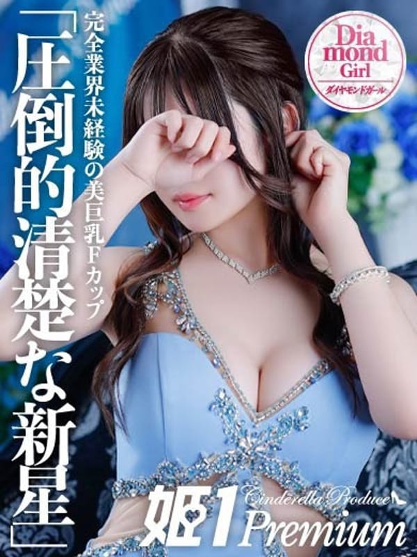 SHIZUKU