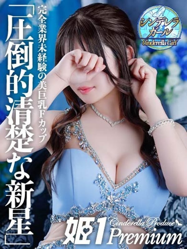 SHIZUKU