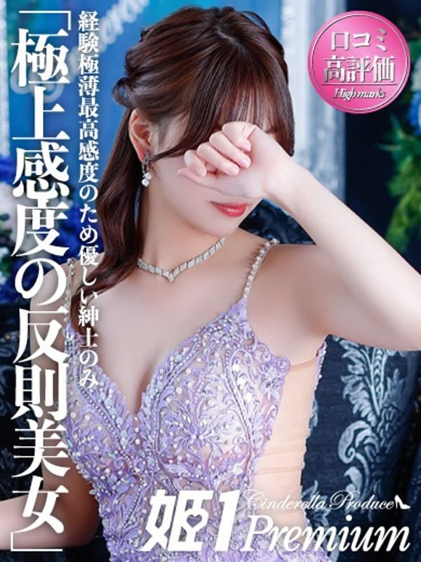 HAZUKI