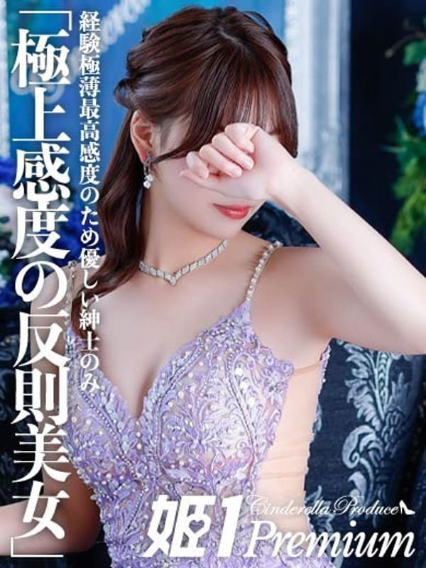 HAZUKI