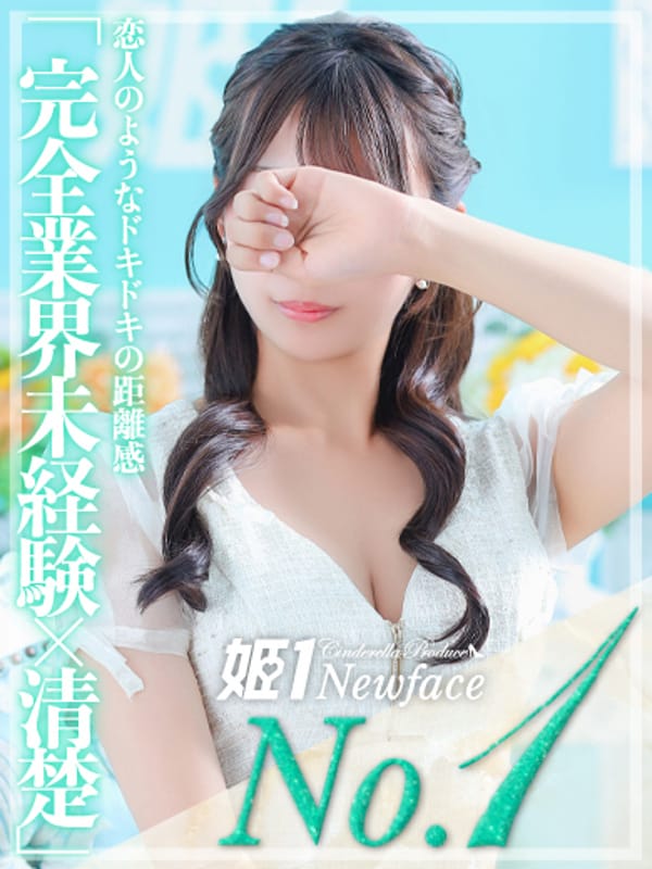 あん☆STANDARD