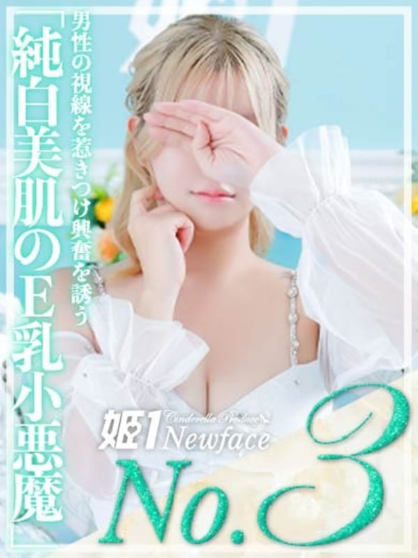 すず☆STANDARD