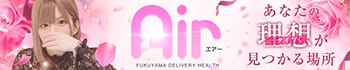 Air~エアー~