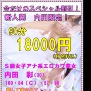 「イベント情報!」05/23(水) 15:02 | ロイヤルティのお得なニュース