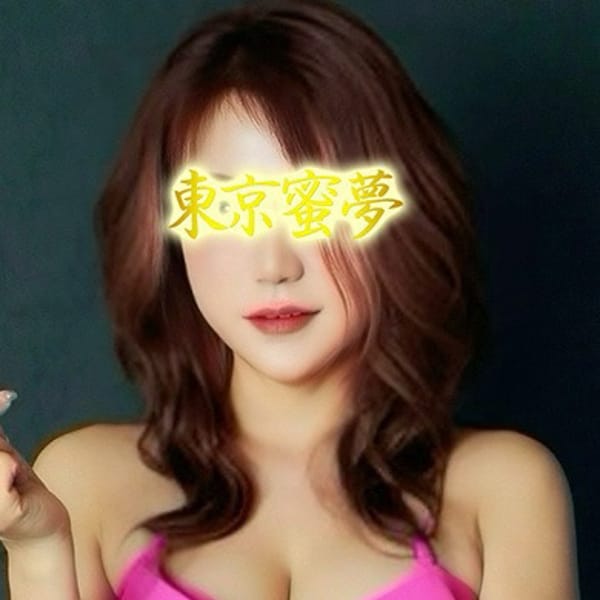 なこnaco