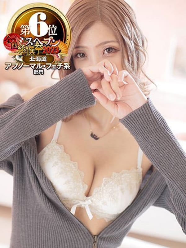 misa