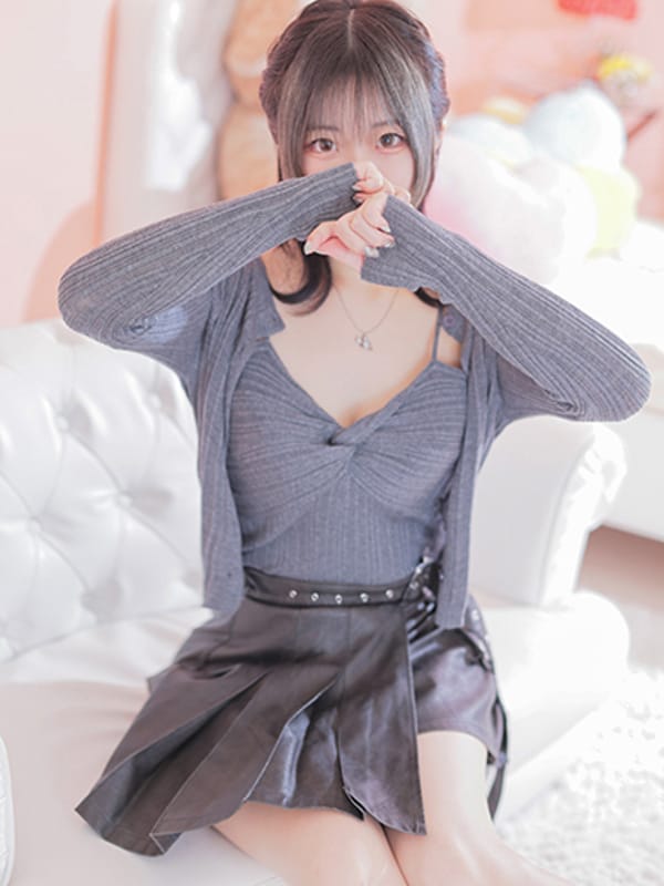 RIN