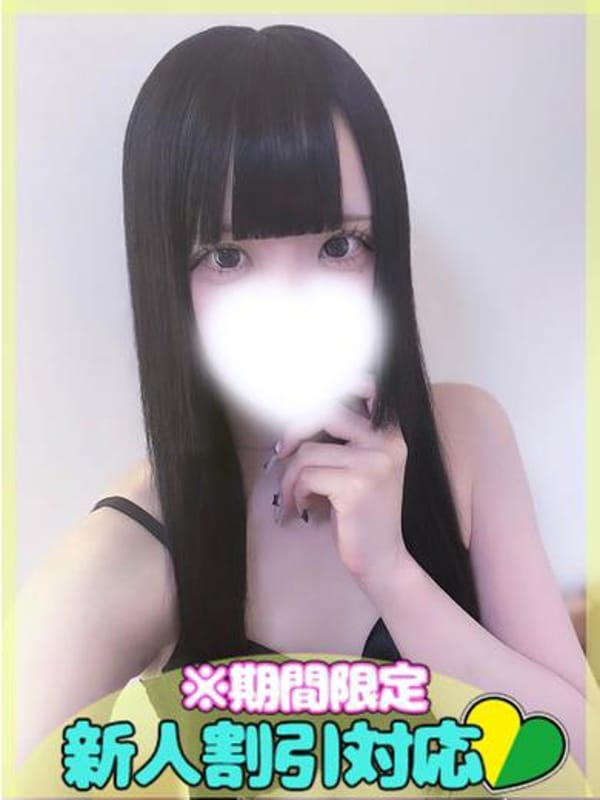 YUA