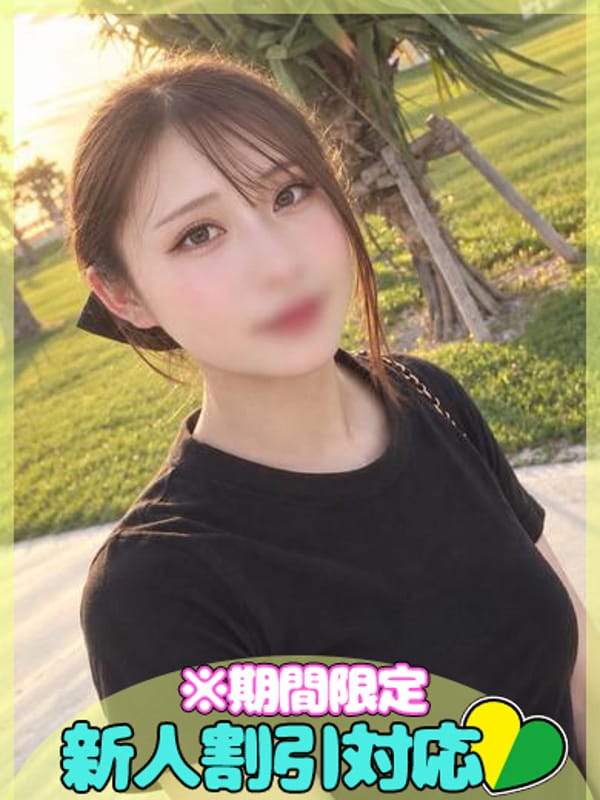 MERU