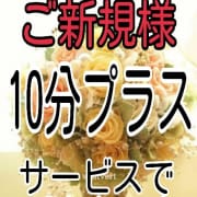 「★奥様コール★7月のスーパーお得情報★」07/25(日) 10:15 | 久喜人妻デリヘル奥様コールセンターのお得なニュース