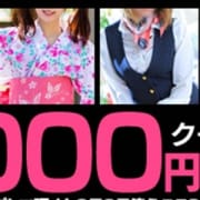 「スタンプラリー開催中!!」01/19(土) 18:17 | バッドカンパニー(BADCOMPANY)松山店のお得なニュース