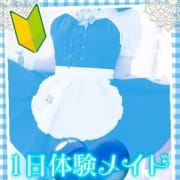 「またまた10代のMっ子『うみちゃん』緊急体験入店でーす!!!」09/23(日) 13:02 | ラズベリードール松山店のお得なニュース