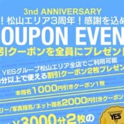 「ビル総力を挙げての超お得イベントのお知らせ!」09/26(水) 04:53 | レッスンワンのお得なニュース