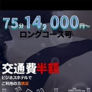 「~ビジネスホテル割~ 」06/07(日) 14:36 | 仙台秘密倶楽部のお得なニュース