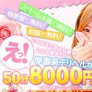 「☆★☆イベント情報☆★☆」02/21(木) 23:06 | きらめき学園【煌きグループ】のお得なニュース