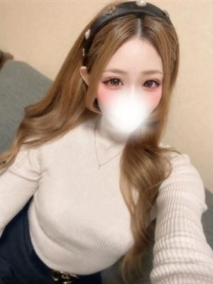 Reo