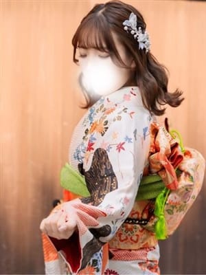 Rui