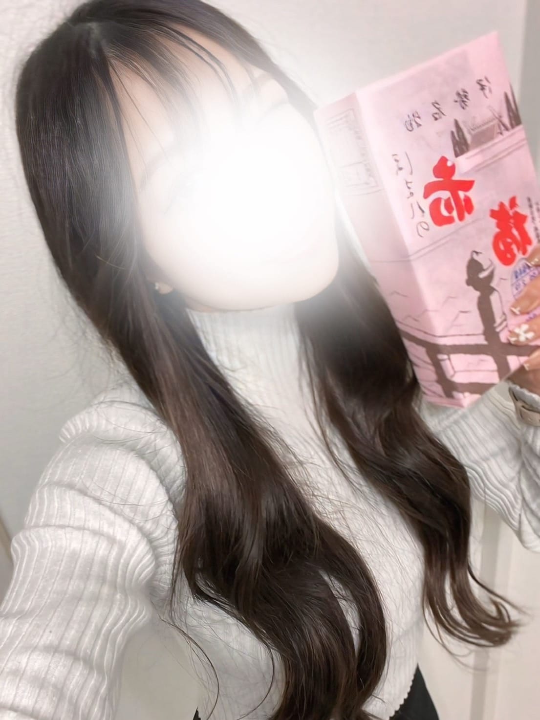 An