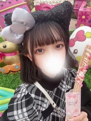 nene