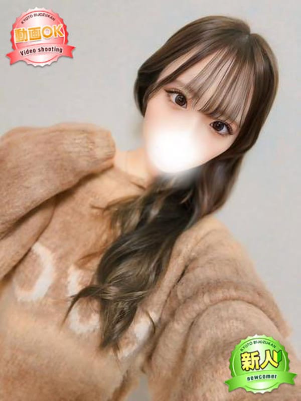 Sena