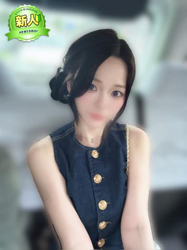 Ui